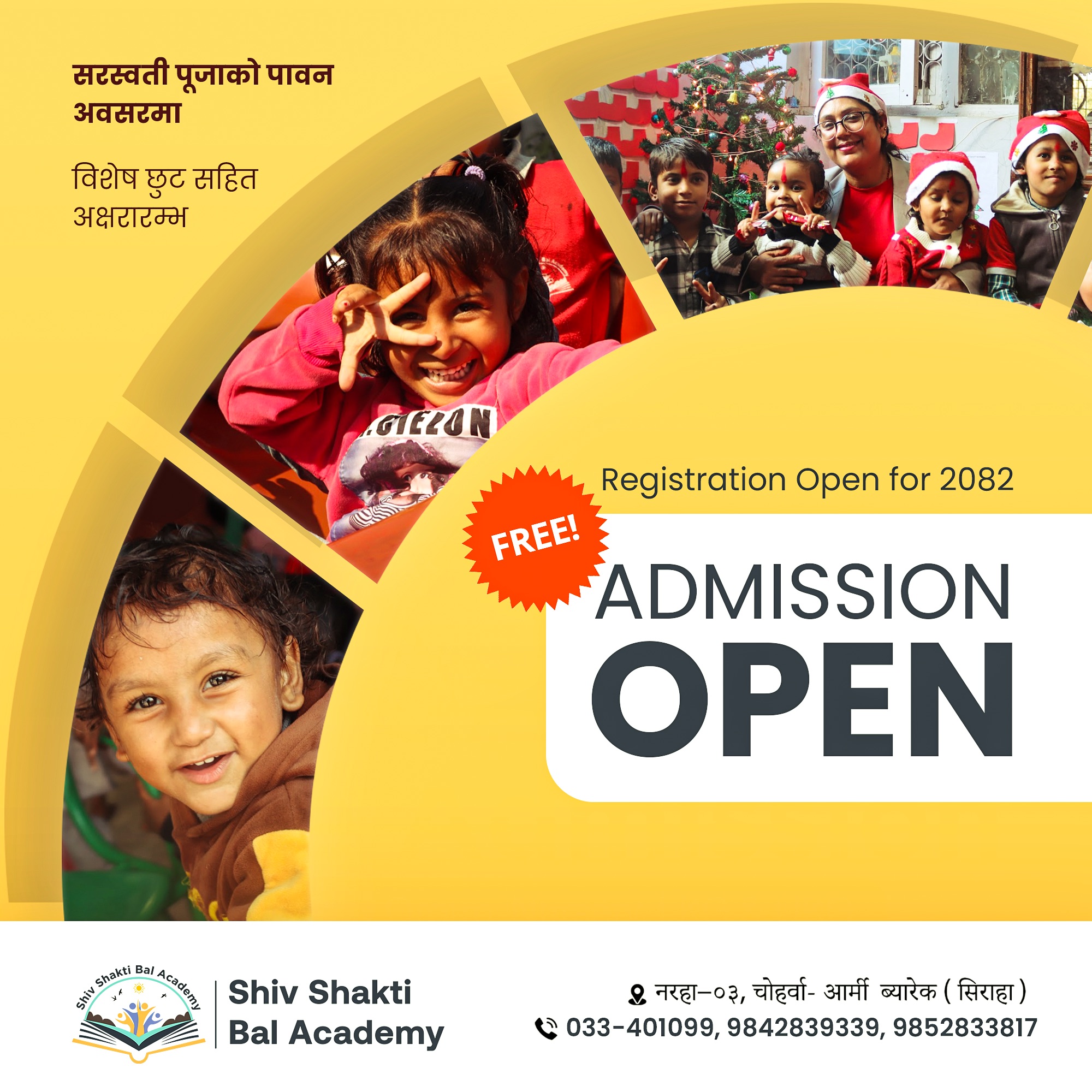 Admission Notice